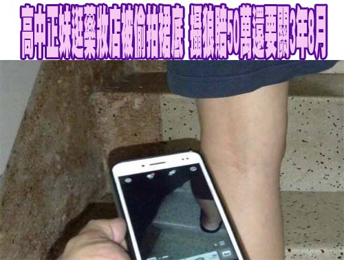 藥師剃頭怒吼 批衛福部讓落日條文「死而復生」