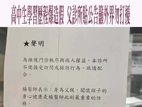 國教盟籲廢除學習歷程 教育部：不只作為升學用途