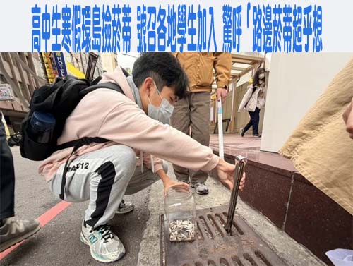 校事會議挨批錯殺一百的「酷吏」 教師團體籲建立冤案賠償