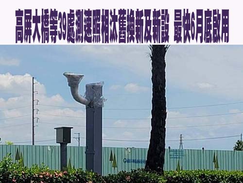 屏東「被沒入」惡霸犬又闖禍 飼主鑽漏洞領養回家再咬傷黃金獵犬