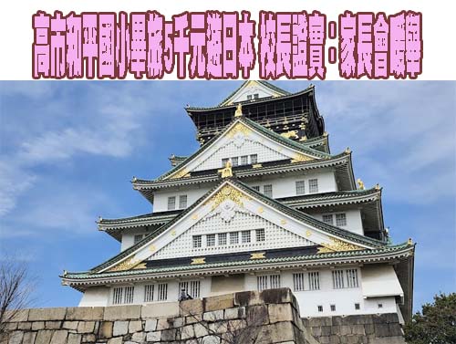 唱、說、演！全國客家藝文競賽南區初賽 千餘位學生齊聚台南秀才藝