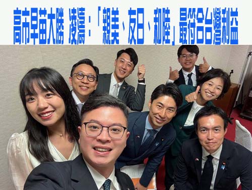 藍白十度封殺1.25兆國防預算 白宮表態「強烈支持」台灣提高軍費