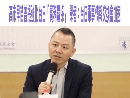高市早苗月底將會川普、習近平 考驗外交手腕