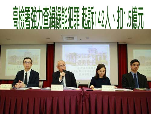 被詐200多萬上網求助又遇假律師！30歲女助警逮詐團12人