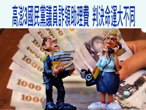  台中房仲疑吸金20億落跑 返台被逮捕 檢聲押禁見