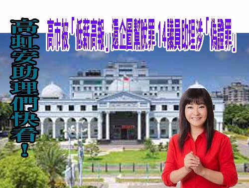 民眾黨5立委也捲助理案 柯文哲受訪快閃甩鍋邱臣遠