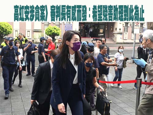 台大前總務處職員李明禮涉收賄 懲戒法院判撤職