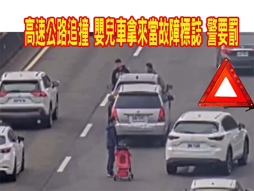 男討債不成噴漆洩憤 鞋內藏吸食器剛好被警逮