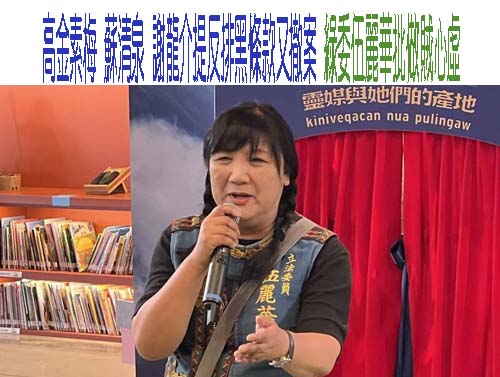 屏縣最新年度形象影片上線 工頭堅、蔡瑞雪攜手走訪屏東