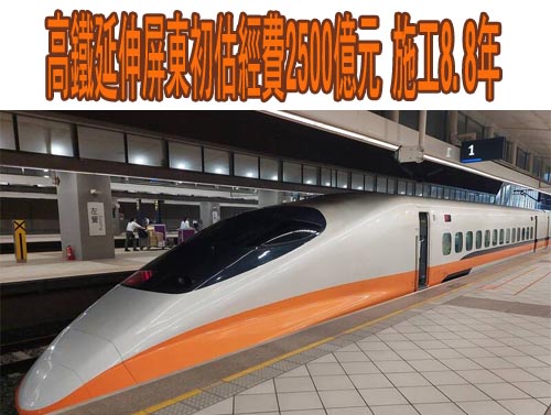 核三廠長交接揭「再運轉」期程 2年內提安檢報告申請重啟