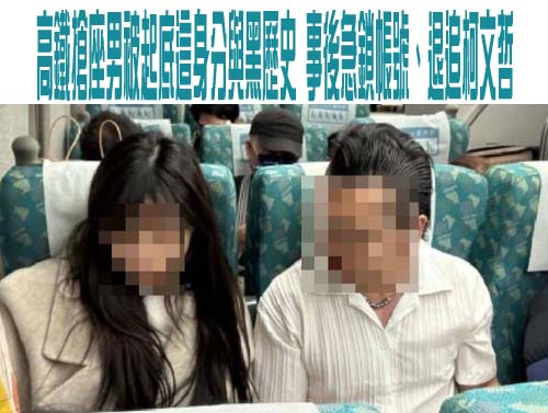 台東酒醉路倒男跳進警車 開40餘公里、警開2槍車禍被逮