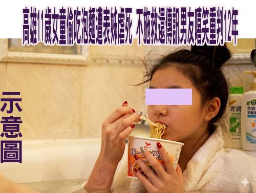 人妻愛上車手向坐牢夫自白出軌 「他為了我兩度入監」寫信求離婚