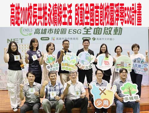 教學環境惡化 師培已非師大主流