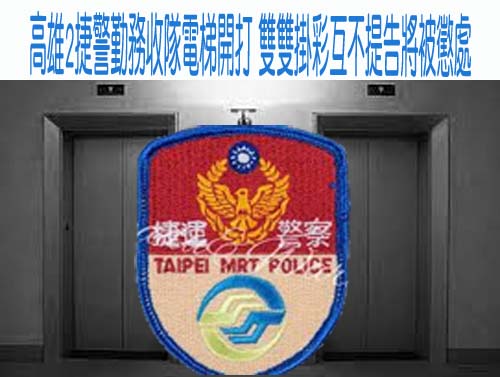 高雄男喝完「啤酒加高粱」開車撞死人 開庭前又酒駕被抓重判14年