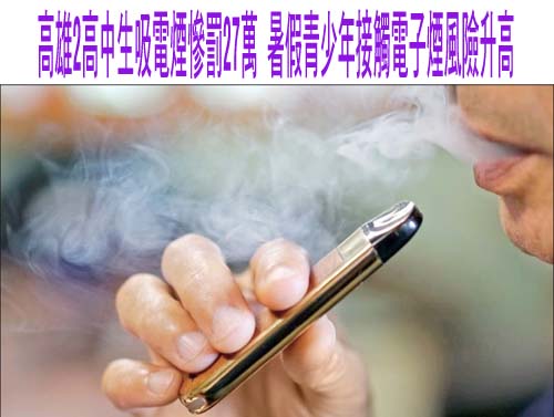 養女任排灣族大頭目逾50年 遭族人要求撤銷身分被法院打臉