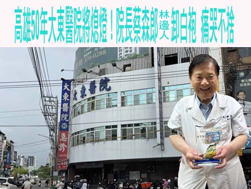 浙江掏二代「上班開清糞車 下班開奔馳」女友千里奔現