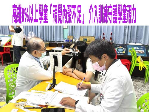 泰山學校爆食安疑慮後 張錦豪：汐止3校也同廠商要教育局檢討