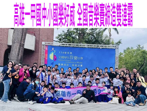 少子化台東校舍閒置 饒慶鈴赴日為閒置校舍找新生命