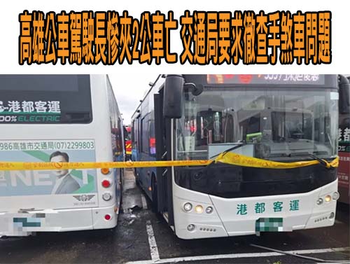 曖昧非單女被恐嚇！情敵慘淪「人體除草機」趴地狂啃草