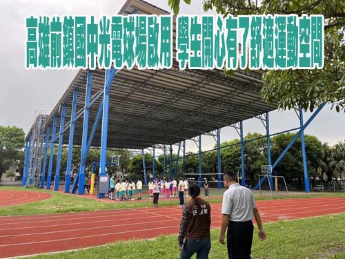 國立高科實中耗資27.01億元建校 確定2025年提前招生