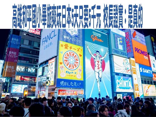  教育部ODF競賽促進「軟體平權」 師生得獎者揭曉