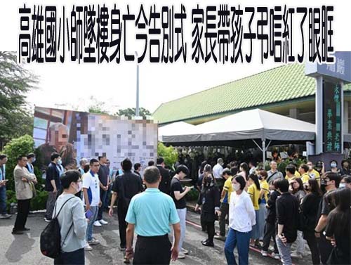 改革教育職場迫不及待 高市教師工會：管教權限被閹割