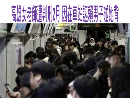 高中退學生接二連三自澳洲寄恐嚇信 檢警由「這」逮到他