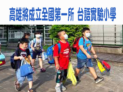 北市國中小學生視力不良率女高於男 隨年級升高增加