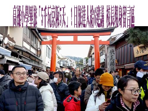 高雄特教助理員國定假日無薪惹議 議員批不公 教育局：檢討改善