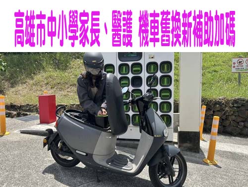 少子化大禮包！府院擬產假增至12周、陪產假14天 薪資成本政府補貼