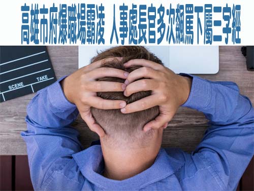 認了追蹤器「太太裝的」！ 李乾龍避談綠營道歉要求