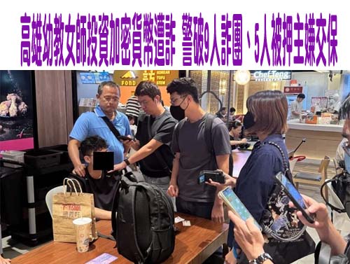 疑情緒失控…金門某高中男學生拿椅子砸人 女同學頭部受傷送醫