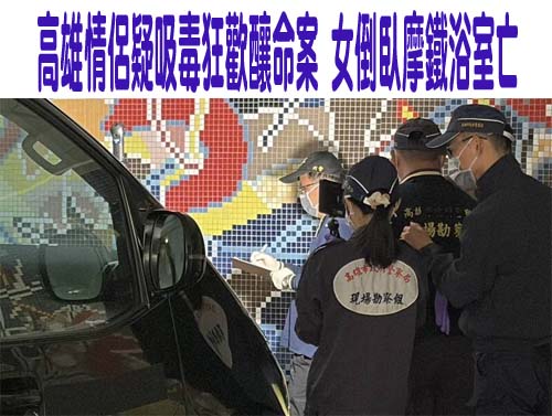 軍人報復同居女大生分手恫嚇散佈私密照 花80萬未緩刑原因曝光