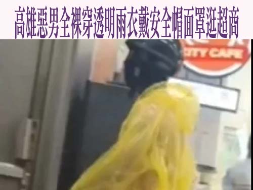 豐原一家五口命案 又有被害人家屬號召提供資料加重嫌犯刑責