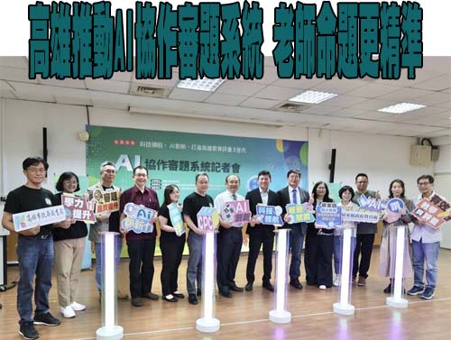 醫師等11類國考明年1月登場 全面採電腦化測驗