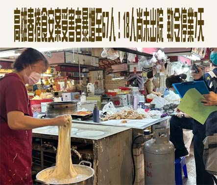 高雄千戶停電 90歲父維生器受阻…女兒怒砸台電工程車朝警吐口水