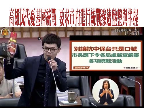 放水中國人無證上岸遊澎湖 誇張海巡官員遭拔官查辦