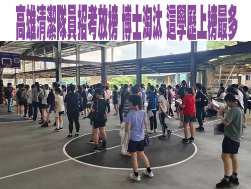 高雄清潔隊員招考放榜 博士淘汰 這學歷上榜最多