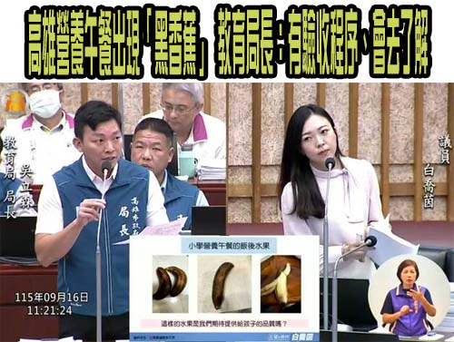 「教師節引誘教師犯罪的恐怖片」教團轟教育部微電影踩紅線