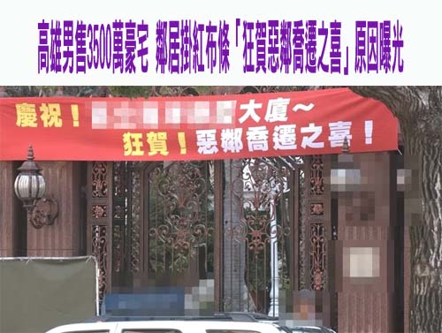 被拒絕！84歲退休教授想找35歲以下嫩妻 1理由讓志工搖頭