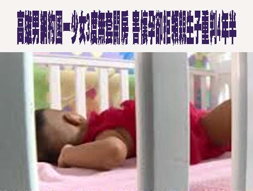  人妻炫耀解鎖外籍男！她和黑人朋友做多人運動 綠帽夫收裸照崩