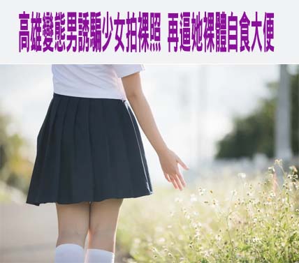 台中男花4萬9作法仍沒娶到老婆 告命理師求償被駁