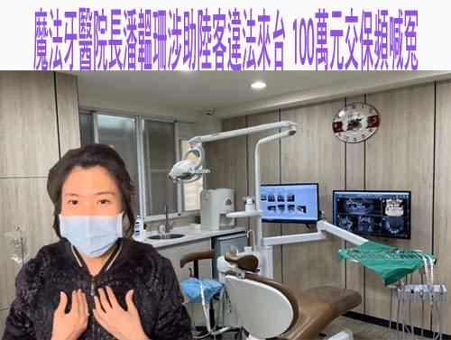 和老公吵架…竟遭國中同學下藥硬上 醒來全裸怕得性病