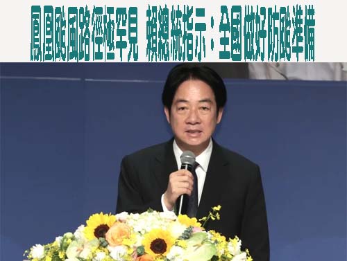 昨晚預告紅色警戒 花蓮縣今早7:54才宣布光復停班課遭罵翻