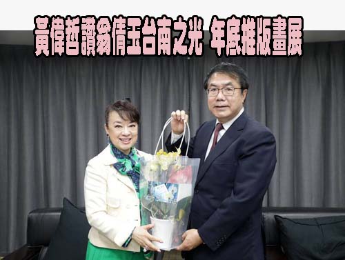 73歲翁倩玉客串日劇 逆齡近照曝光