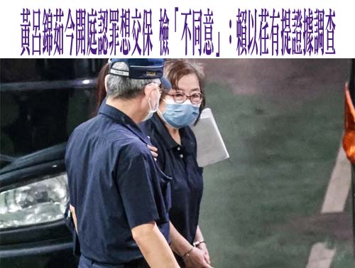 台南女律師涉詐欺、洩密收押抗告成功 今重開羈押庭