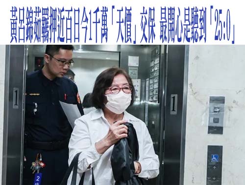 首波罷免落幕柯文哲仍被關 陳佩琪：8月6日北所外唱生日快樂歌
