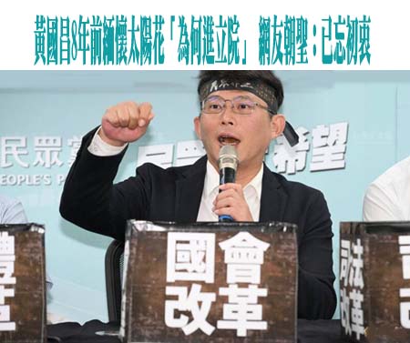 反擊民眾黨團聲明 沈伯洋：3點回應說了3個謊