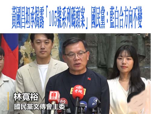 揭調查報導真相！《菱傳媒》前總編砲轟黃國昌：「垃圾人」攬功