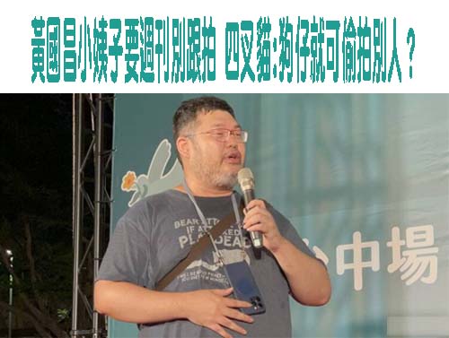 黃明志遭通緝自首 律師證實：人在警局很安全